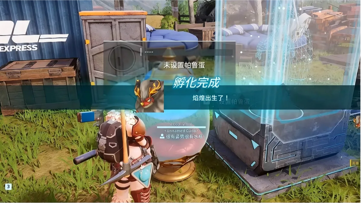 《幻兽帕鲁》正式版配种获取强力工作帕鲁和战斗帕鲁的方法 焰煌配种方法分享