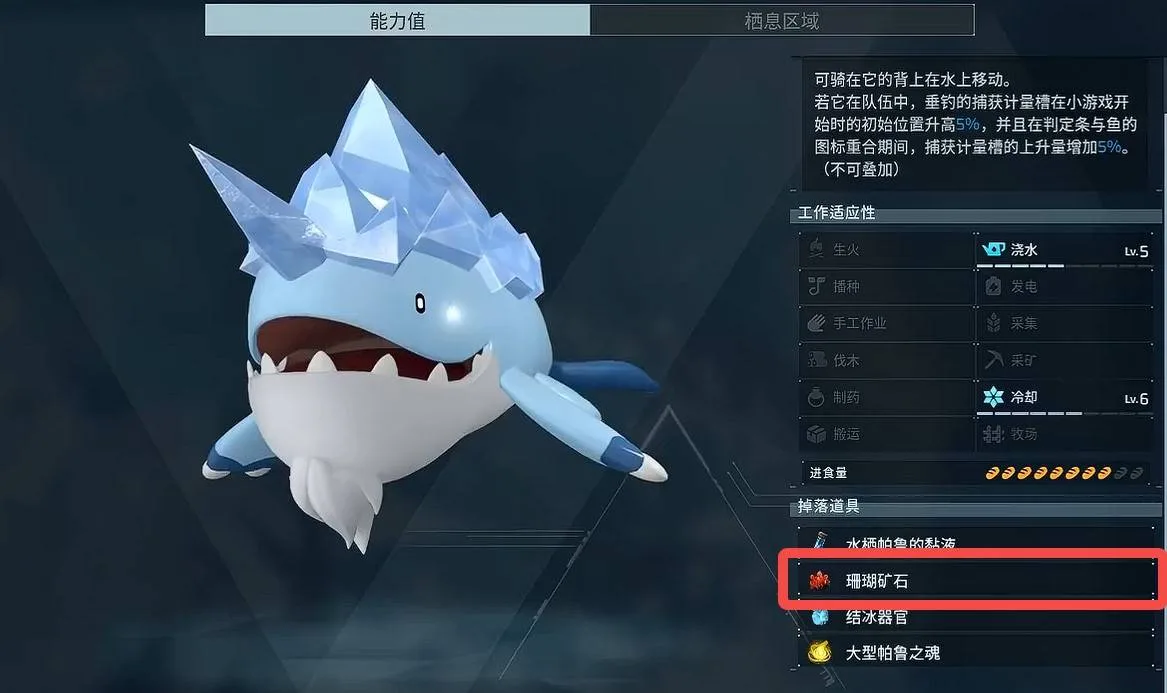 《幻兽帕鲁》正式版稀有材料获取方式 珊瑚矿和古代文明核心怎么获得