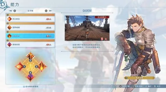 《碧蓝幻想Relink无尽黄昏》拉卡姆配装及手法全攻略