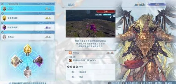《碧蓝幻想Relink无尽黄昏》泽塔玩法及毕业配装 DLC泽塔毕业加点及手法循环