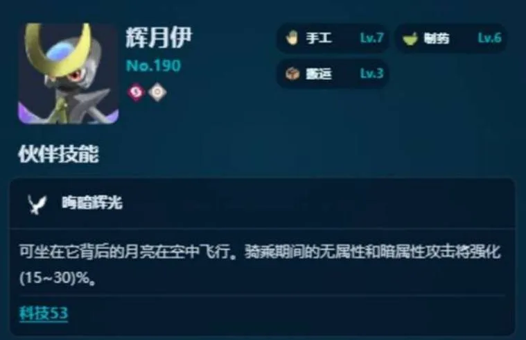 《幻兽帕鲁》正式版搬运帕鲁推荐