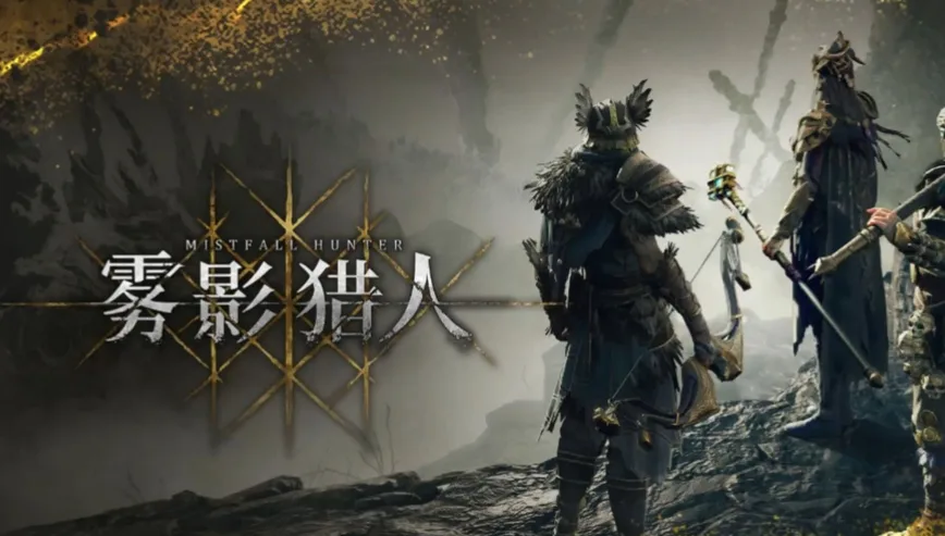 《雾影猎人》全戒指图鉴一览