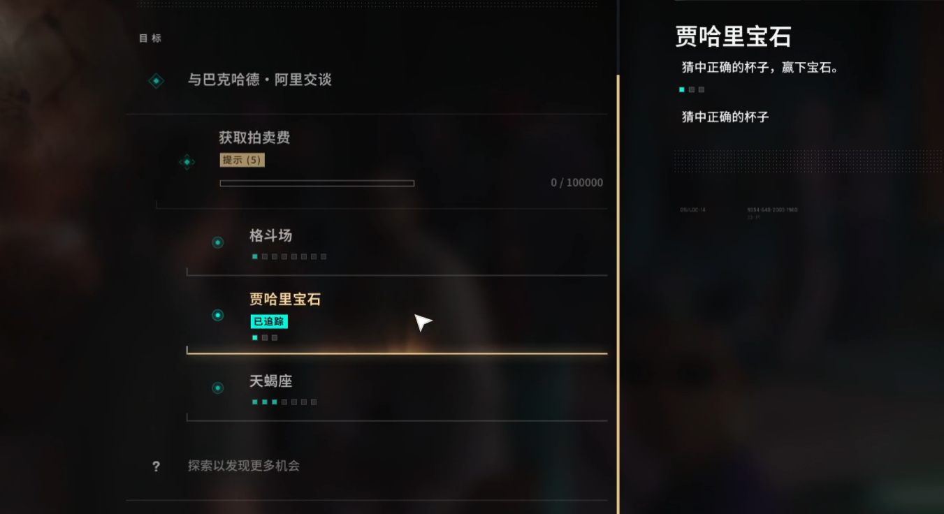 guide image