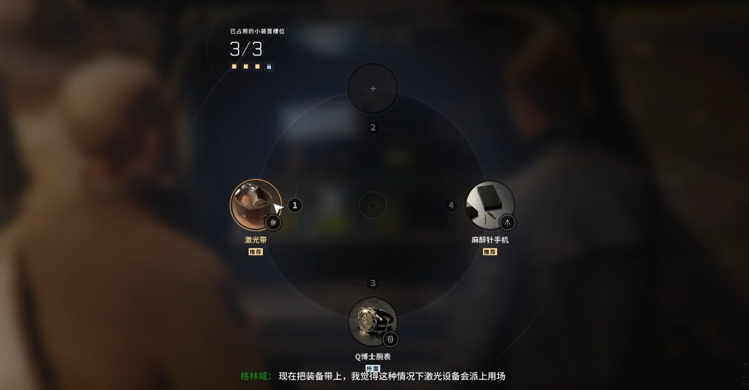 guide image