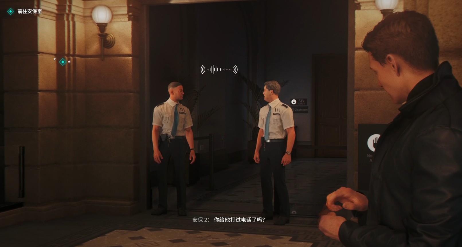 guide image