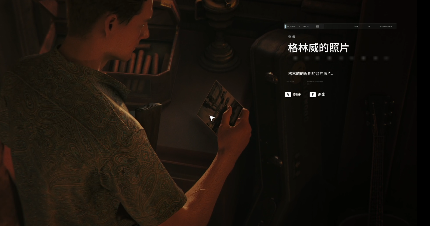 guide image