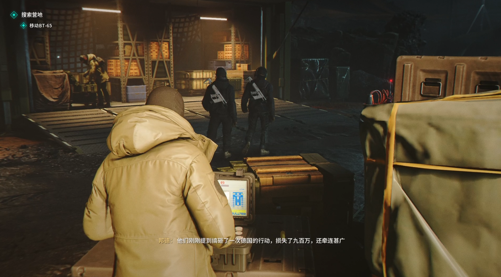 guide image