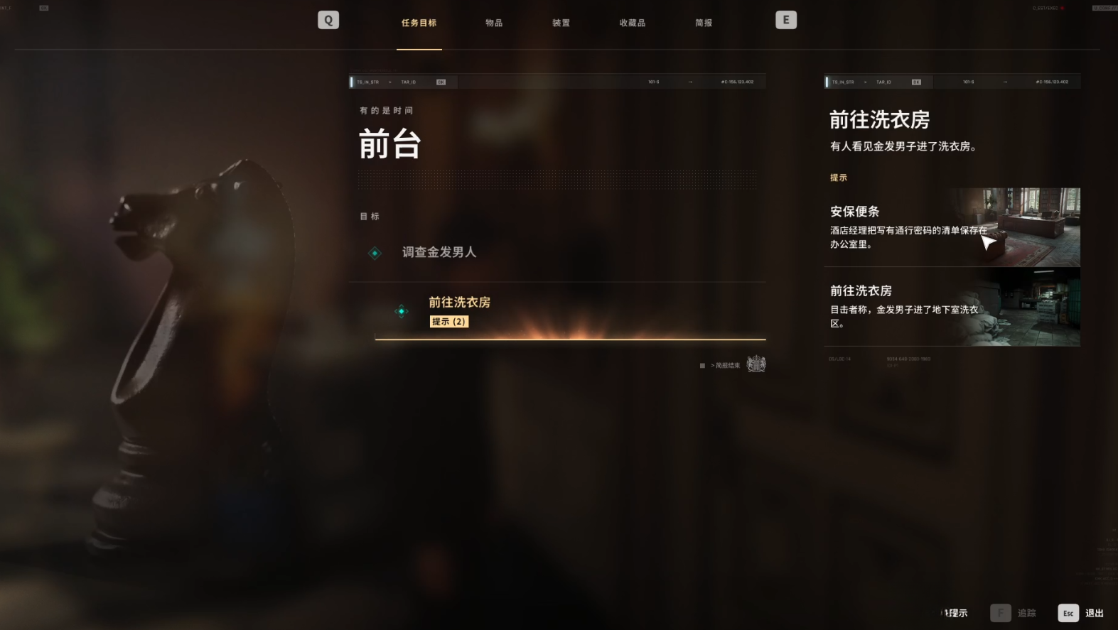 guide image