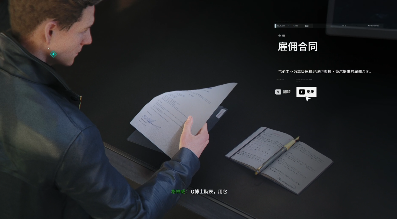 guide image