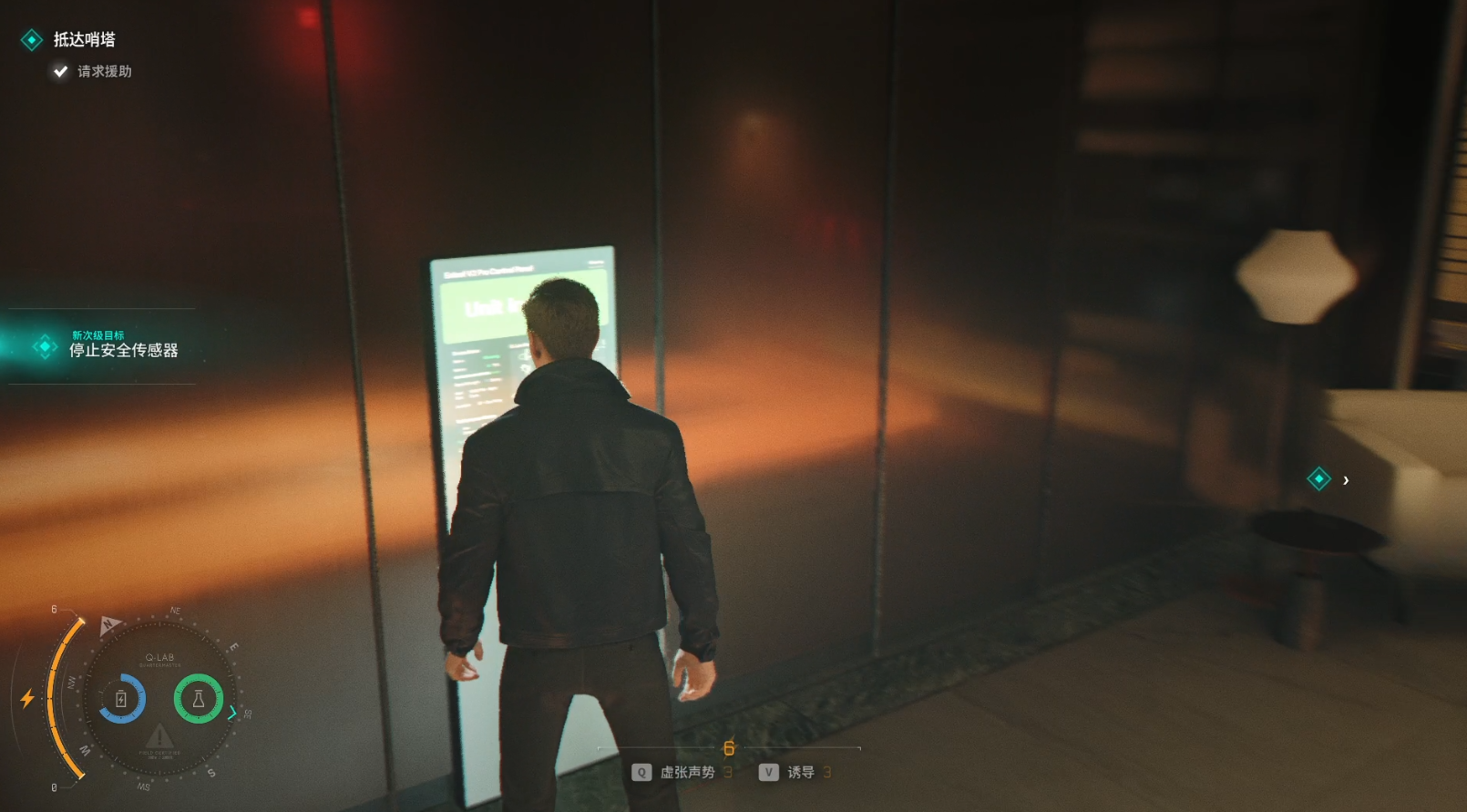 guide image