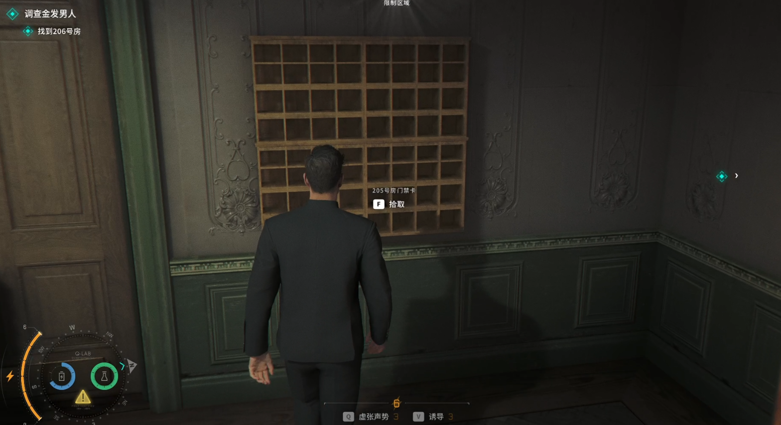guide image