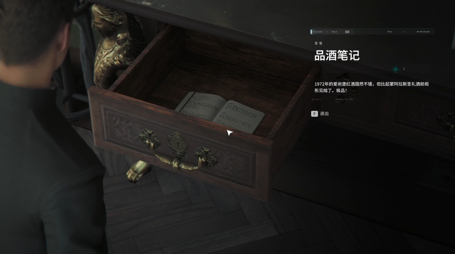 guide image