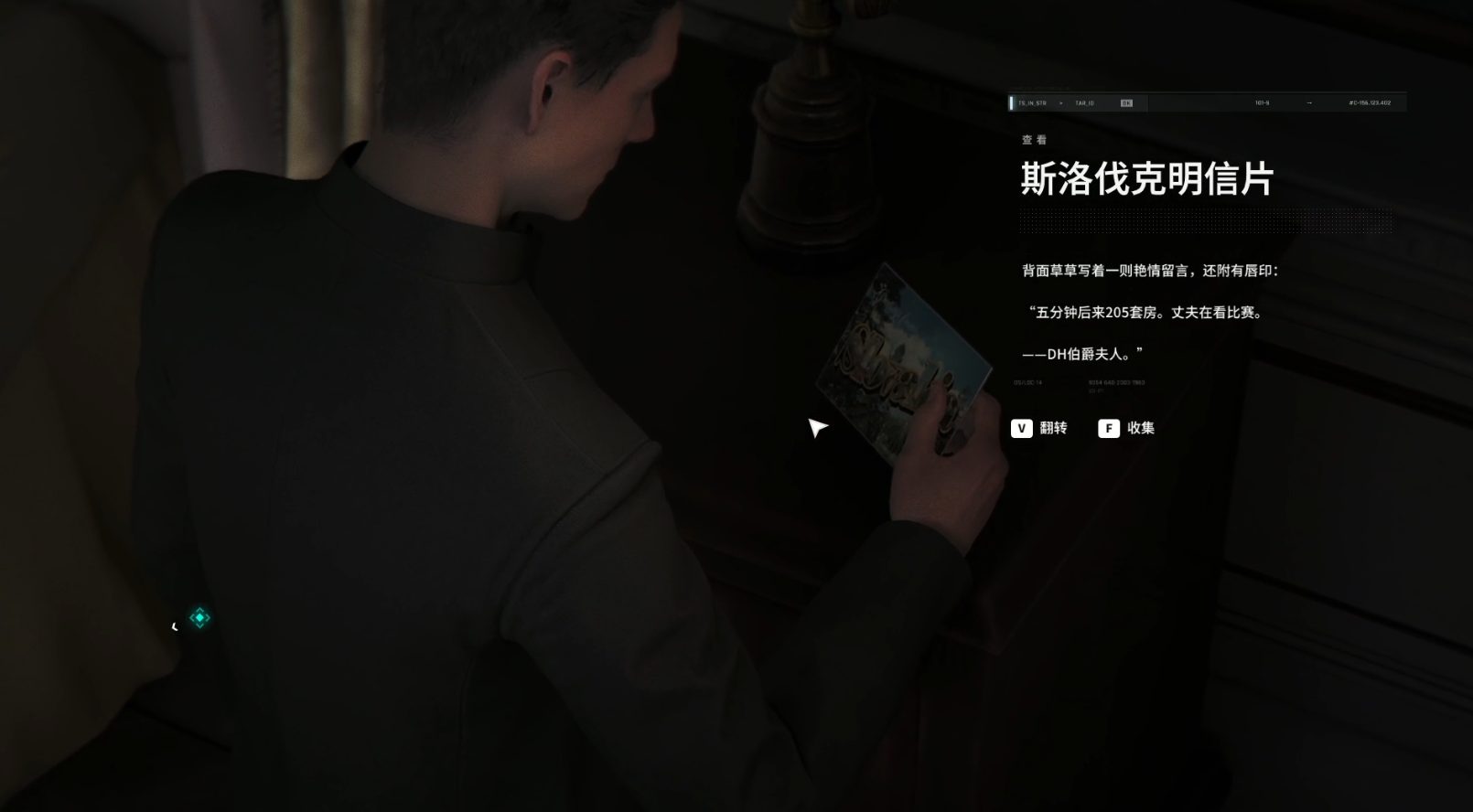 guide image