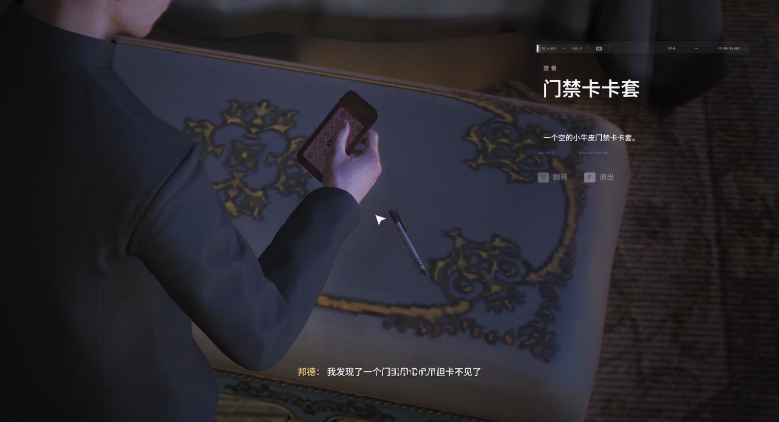 guide image