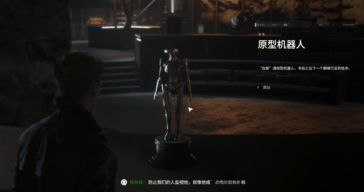 guide image
