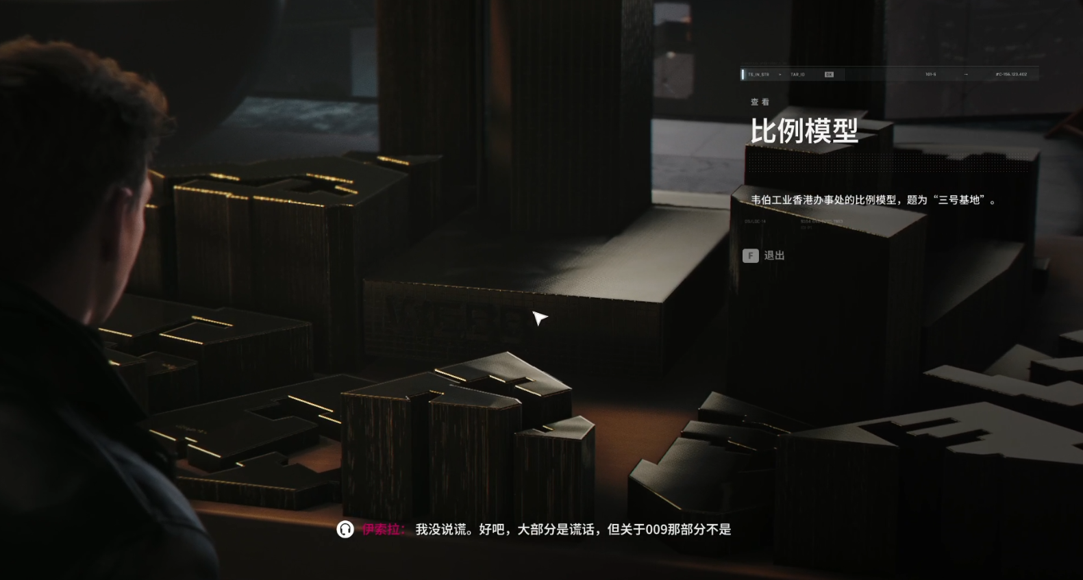 guide image
