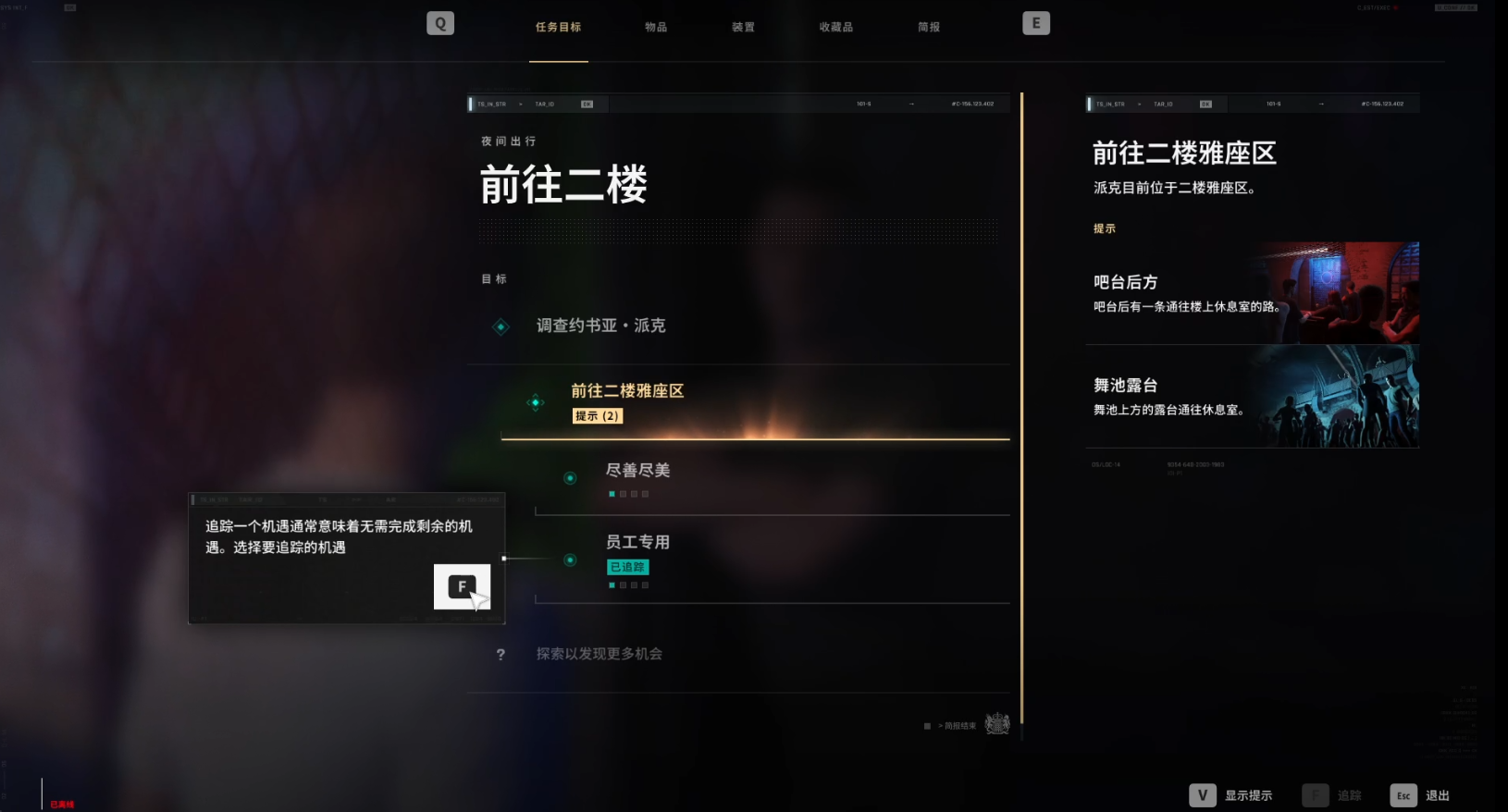 guide image