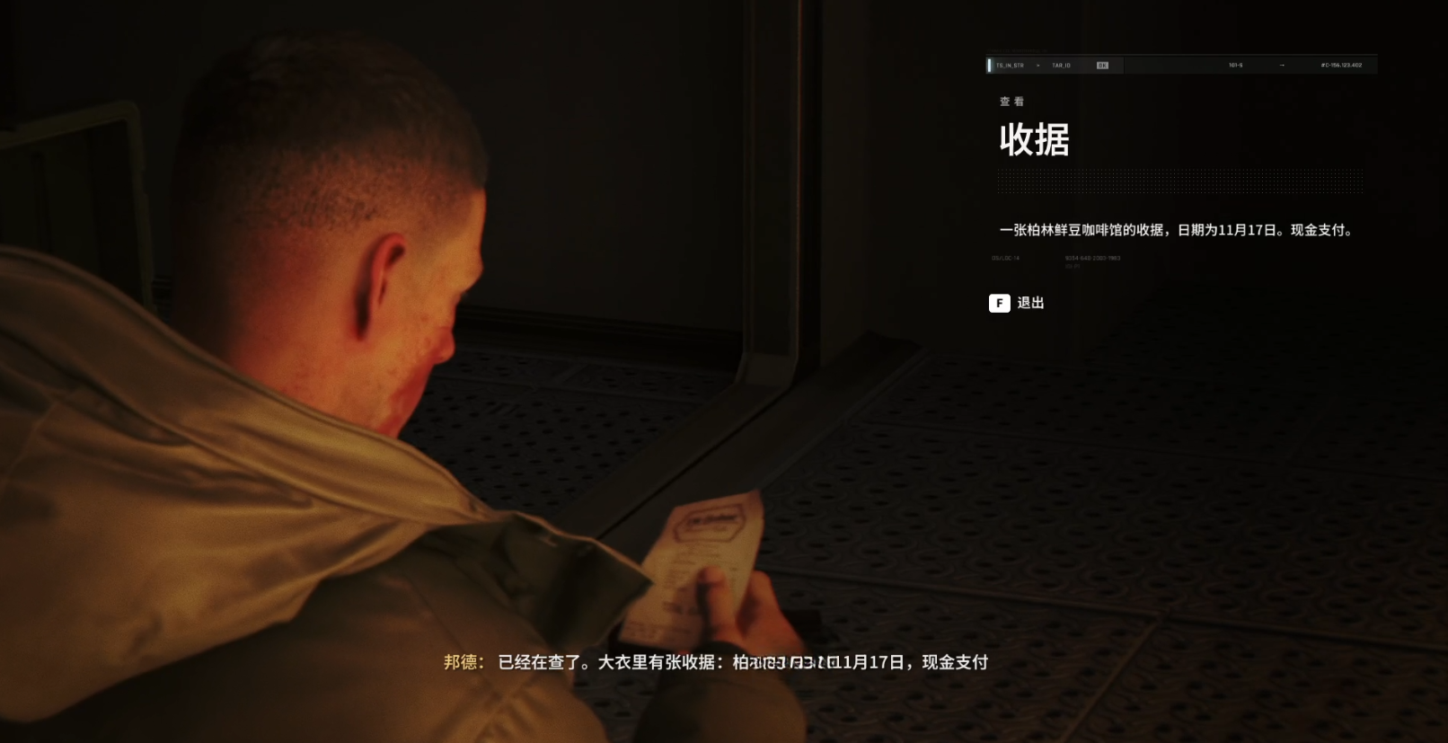 guide image