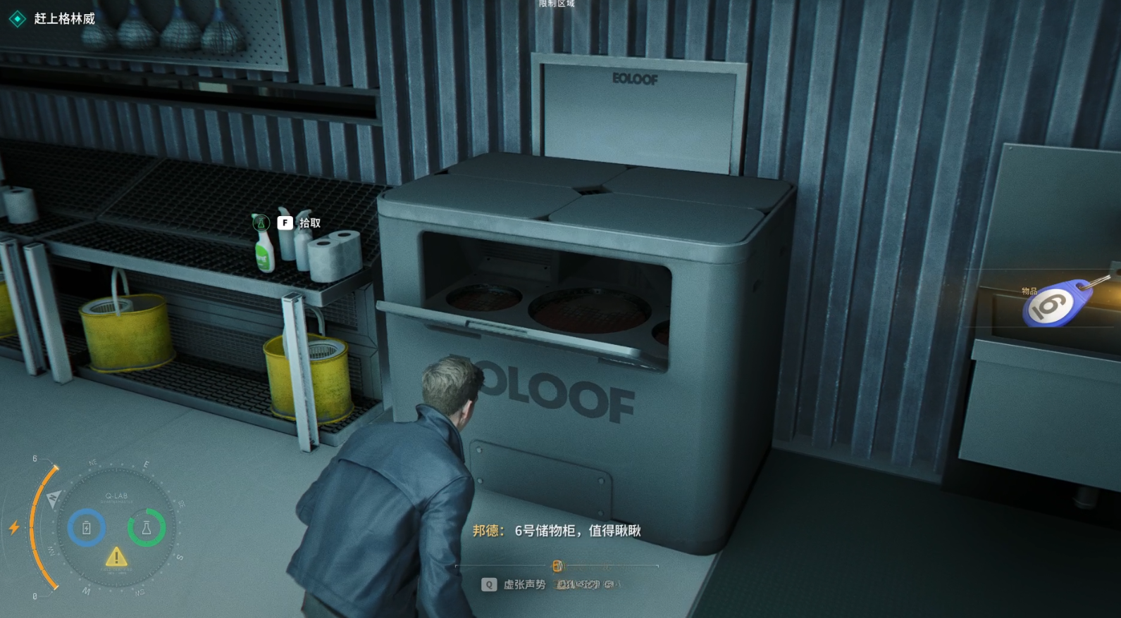 guide image