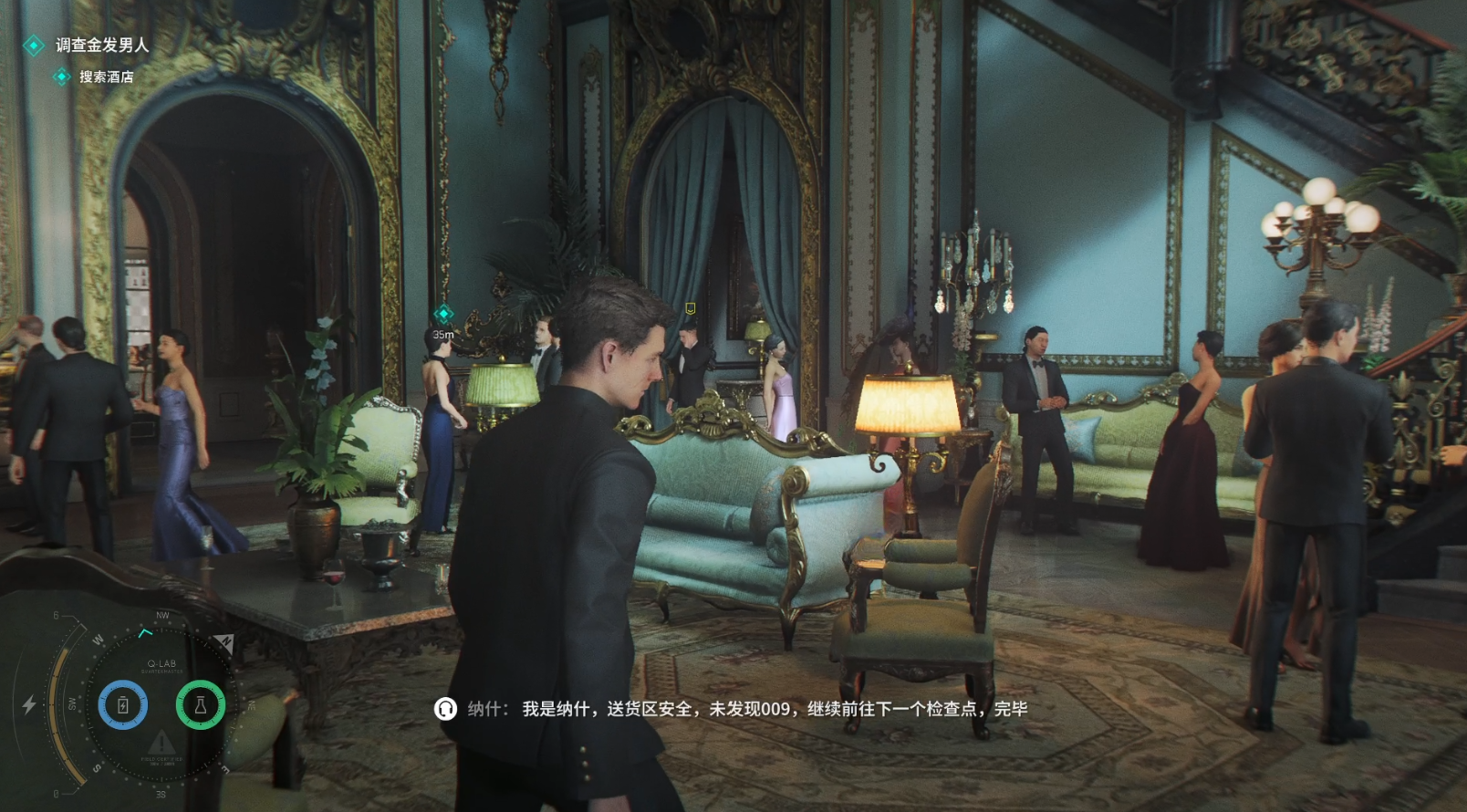guide image