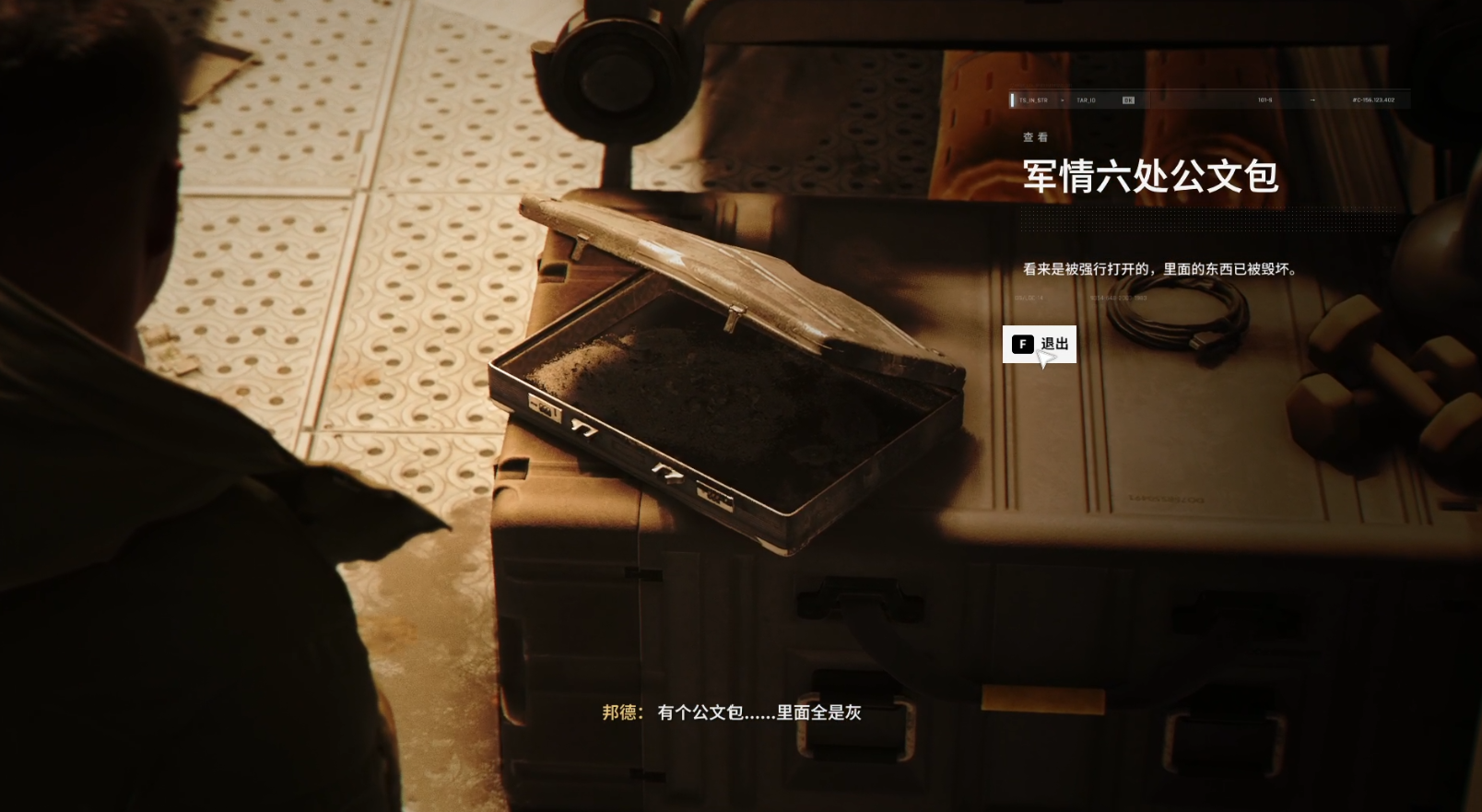 guide image