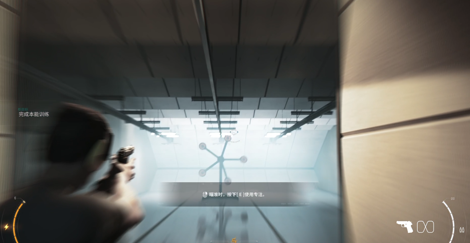 guide image