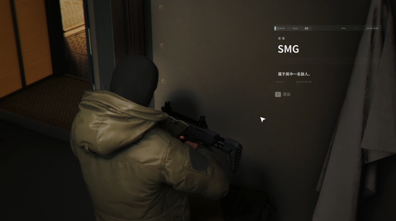guide image