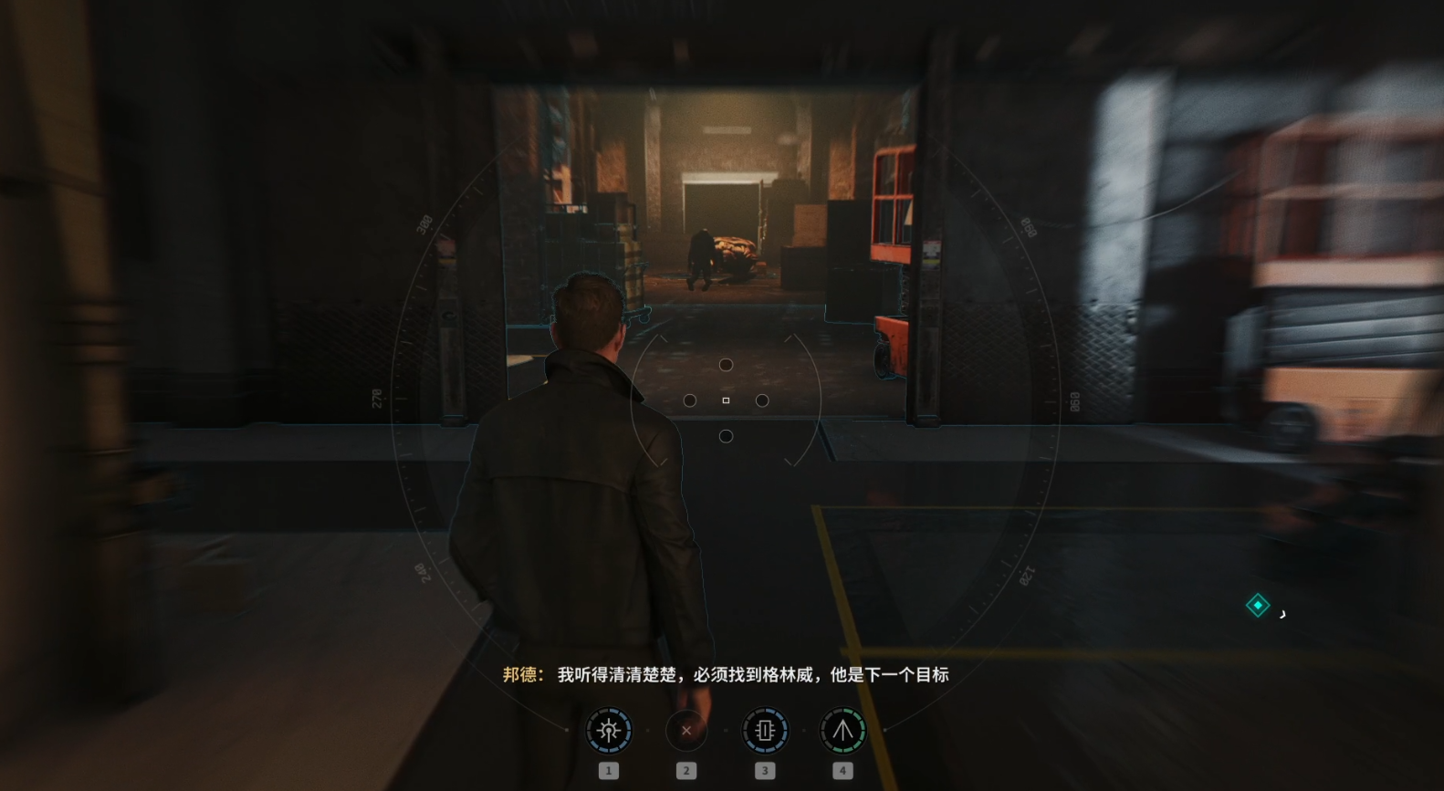 guide image