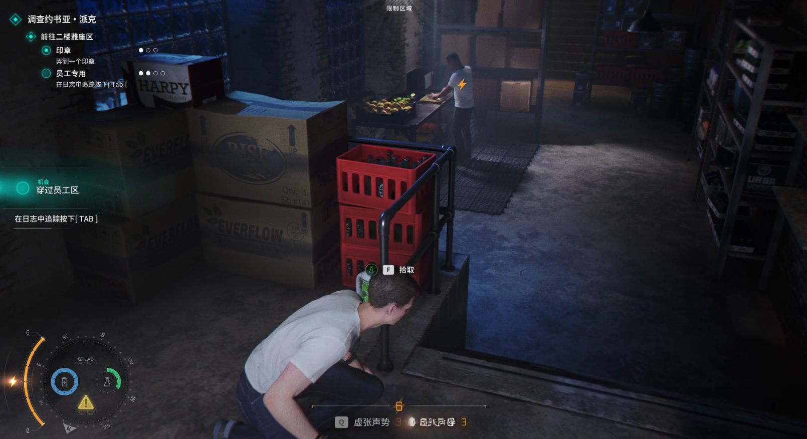 guide image