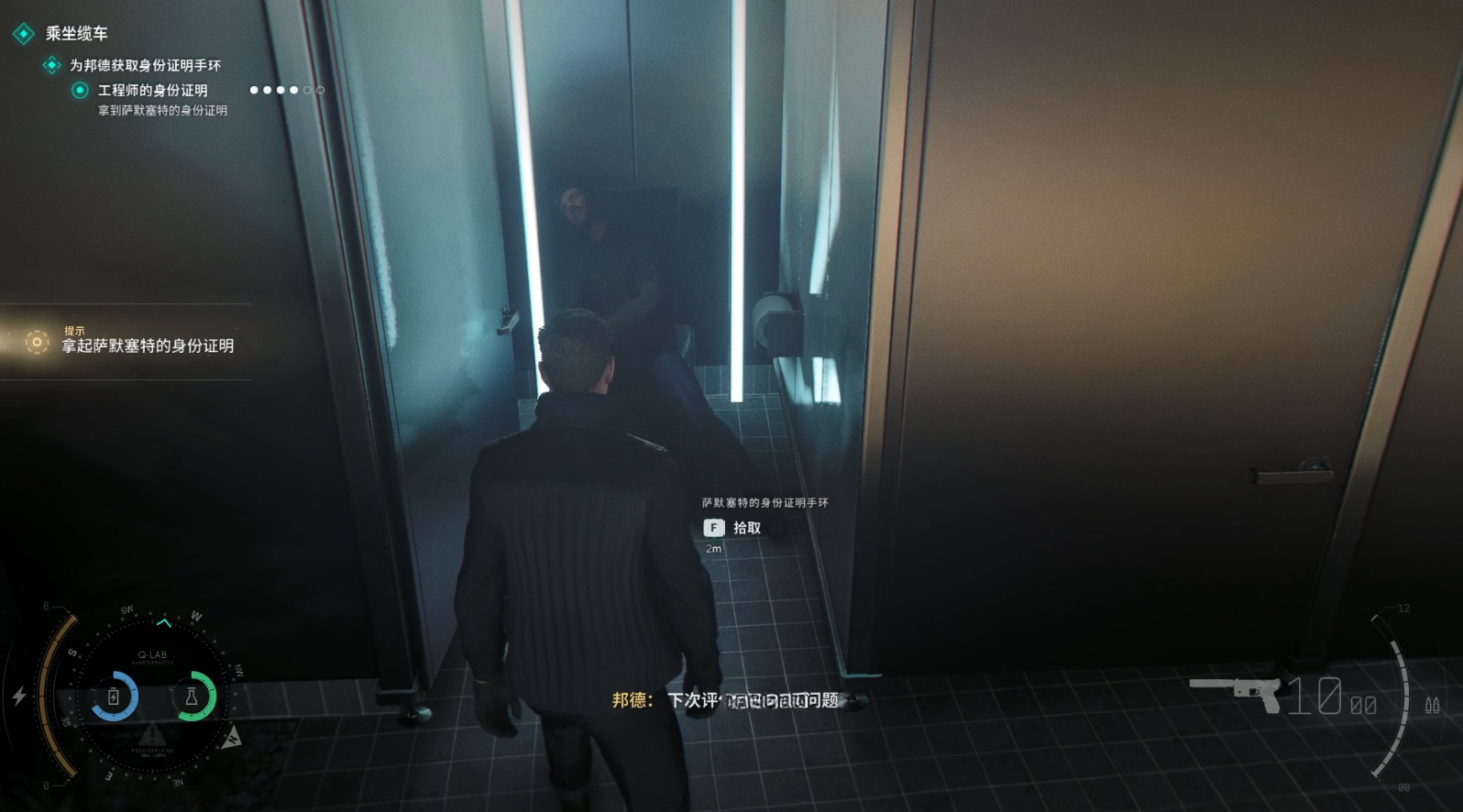 guide image
