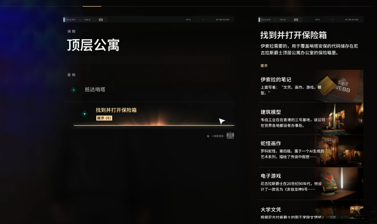 guide image