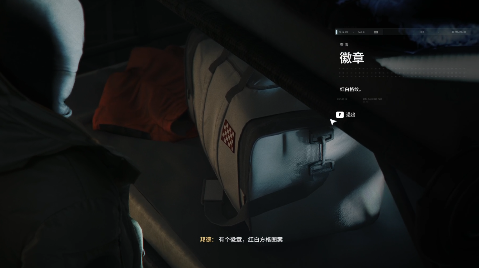 guide image
