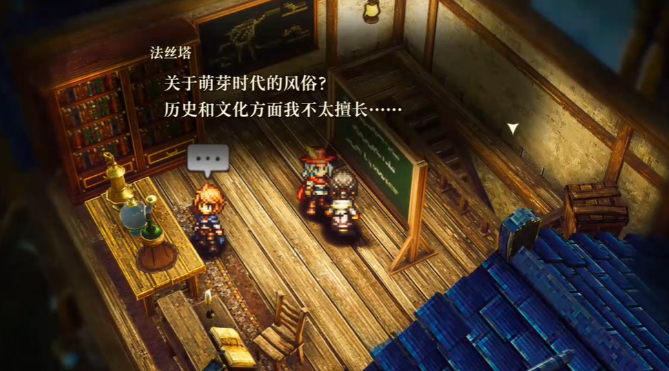 guide image