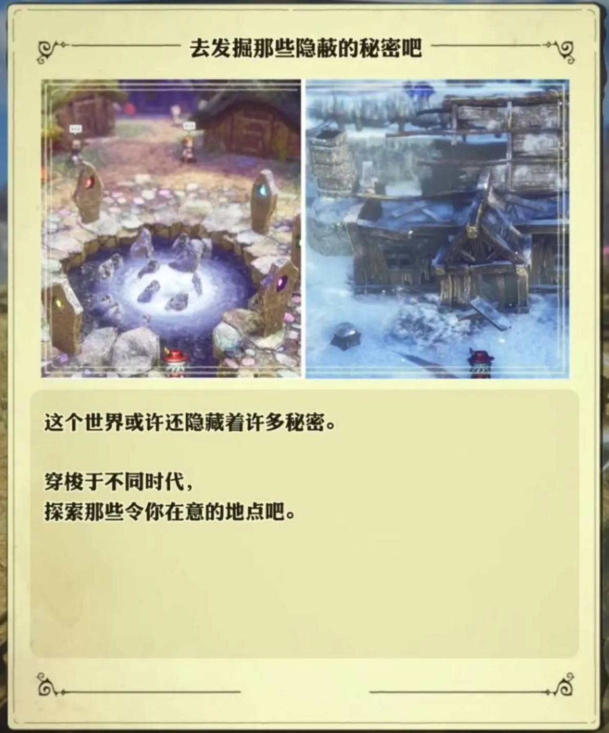 guide image