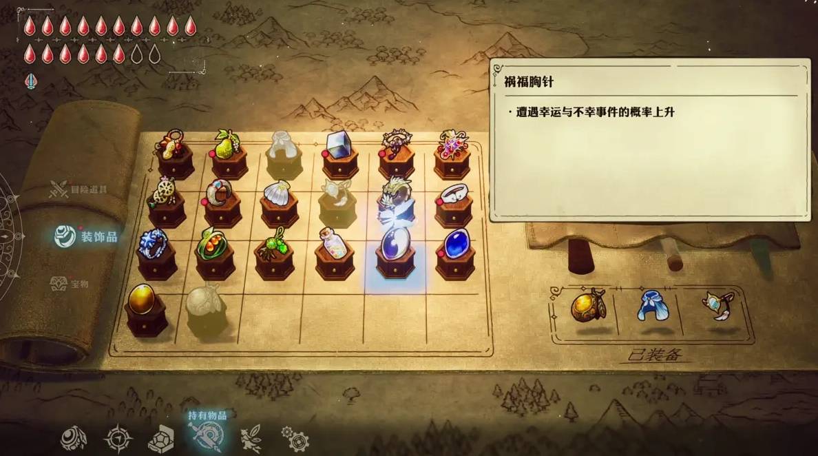 guide image
