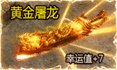 guide image