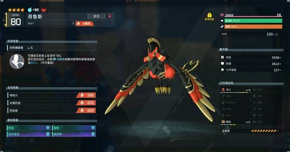 guide image
