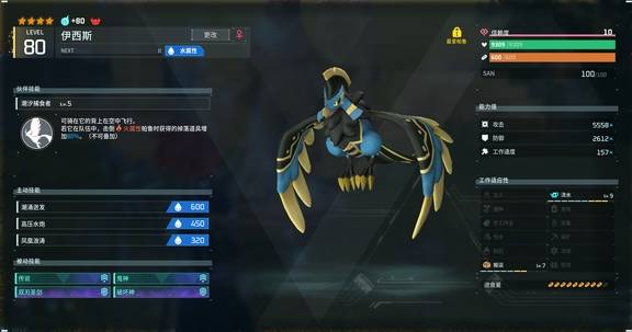 guide image