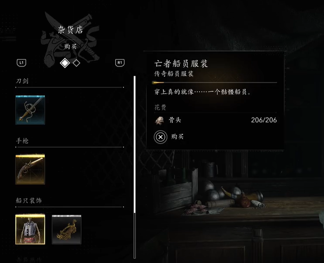 guide image