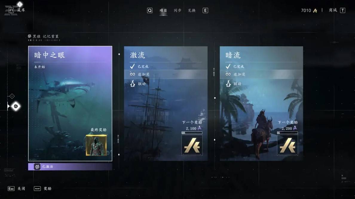 guide image