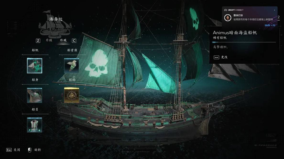 guide image