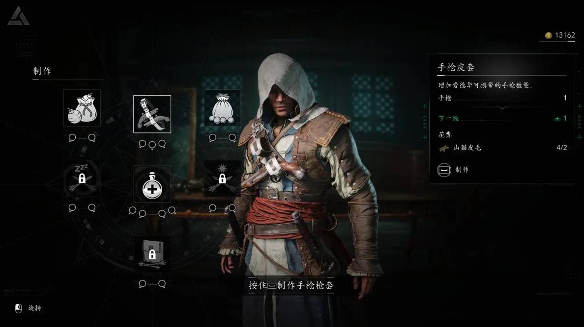 guide image