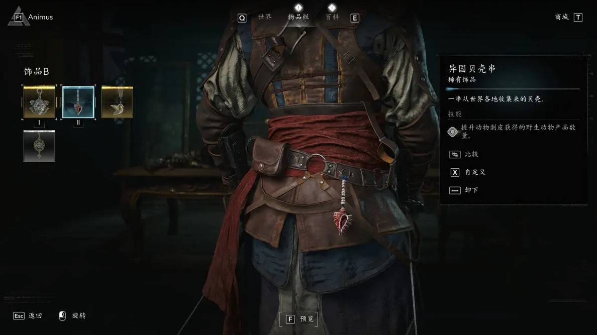 guide image