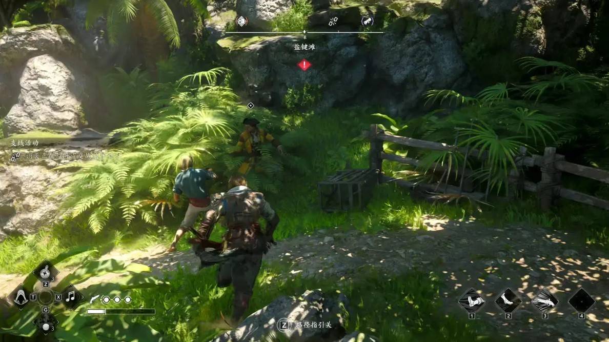 guide image
