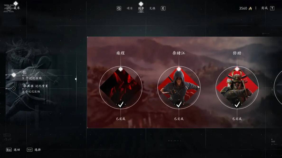 guide image