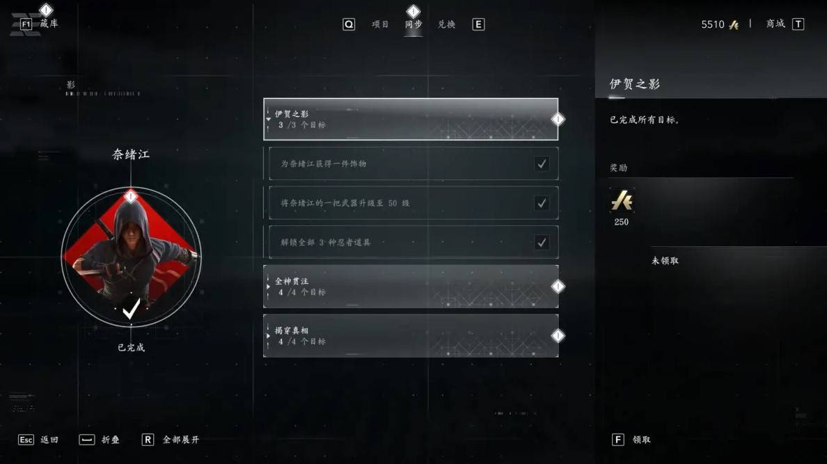 guide image