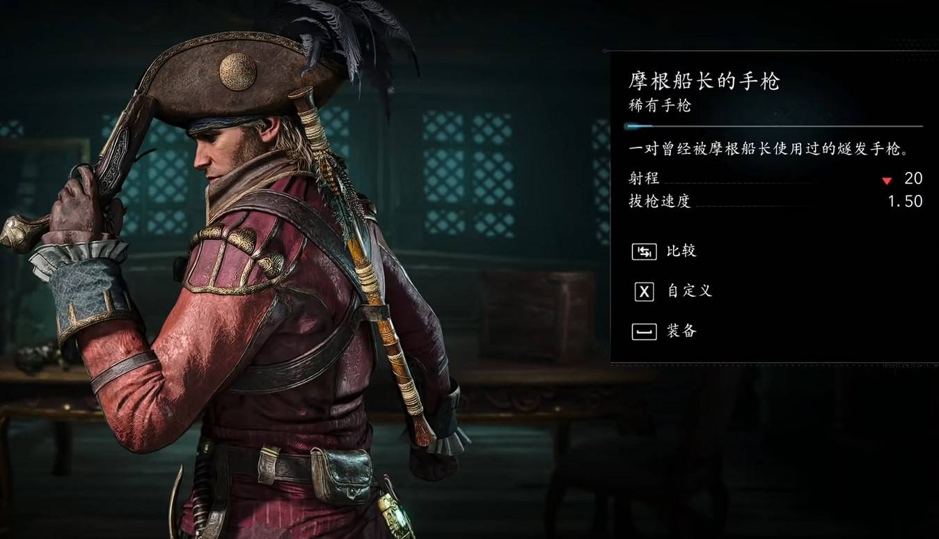 guide image