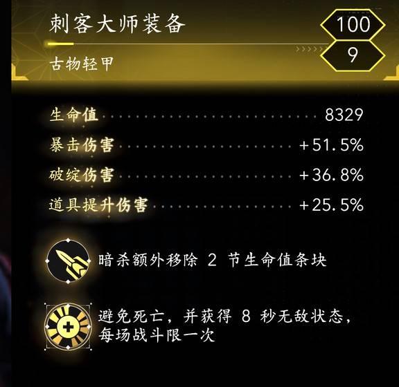 guide image