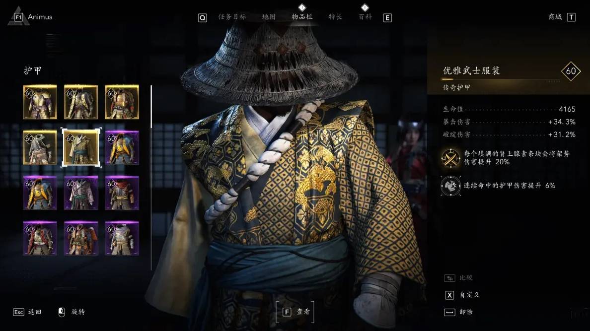 guide image
