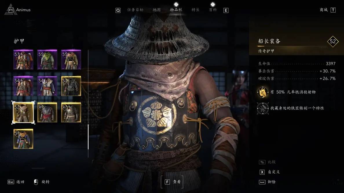 guide image